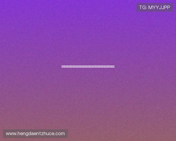极悦娱乐注册登录为足球迷提供专业的世界杯赛况分析、球队表现及赛后点评服务