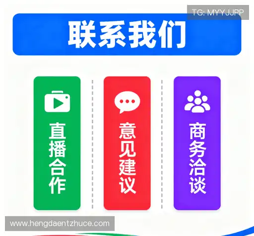 咨询顾问